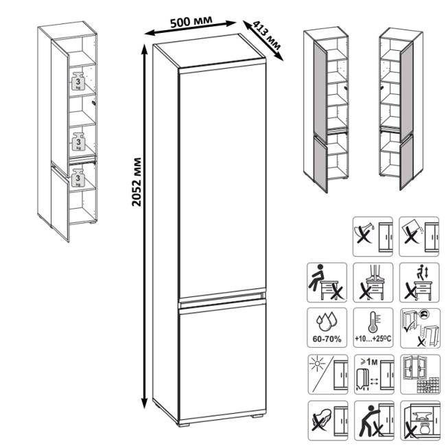 Гостиная Сидней № 58 цвет белый/чёрный/МДФ белый глянец