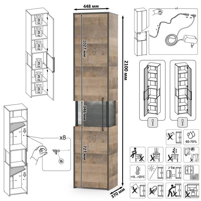 Стенка в гостиную с подсветкой серии Трувор № 21 цвет дуб гранж песочный/интра