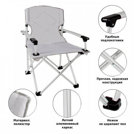 Кресло Green Glade 2306