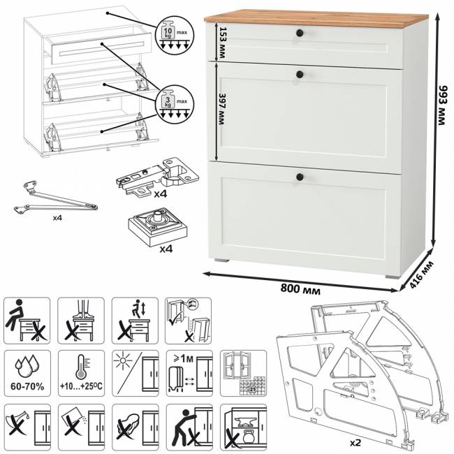 Тумба для обуви Остин 16.121 цвет белый шагрень/дуб крафт золотой Тумба для обуви Остин 16.121 цвет белый шагрень/дуб крафт золотой