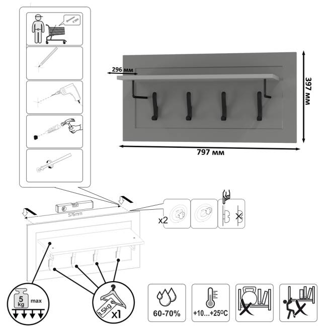 Большой комод две дверки четыре ящика с вешалкой с полкой и два шкаф-пенала Остин цвет серый графит/дуб крафт золотой