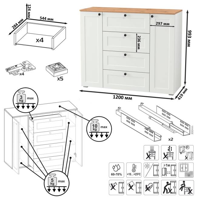 Комод Остин 16.221 с тумбой две дверки цвет белый шагрень/дуб крафт золотой