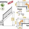 Деревянная лестница К-031м/3
