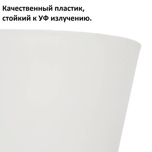 Кашпо для цветов Tubus DTUB300-S449 белый 12 л