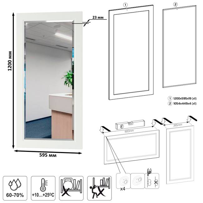 Зеркало Остин 17.03 цвет белый шагрень Зеркало Остин 17.03 цвет белый шагрень