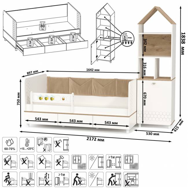 Кровать детская с тремя ящиками и открытый детский стеллаж Эйп цвет белый/дуб белый