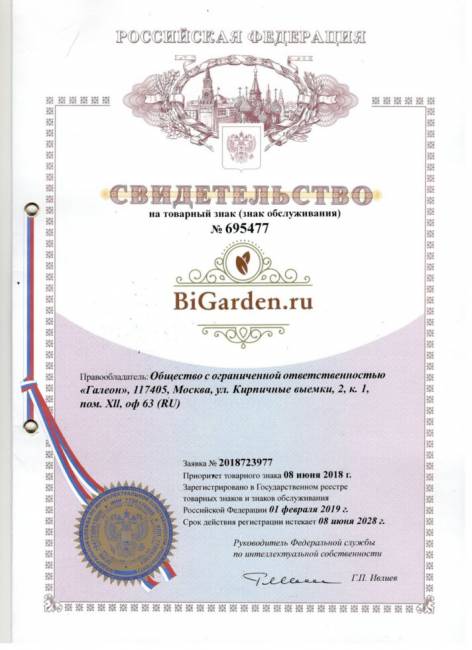 Подвесное кресло в виде капли "Tropica White" Красная подушка Подвесное кресло в виде капли "Tropica White" Красная подушка