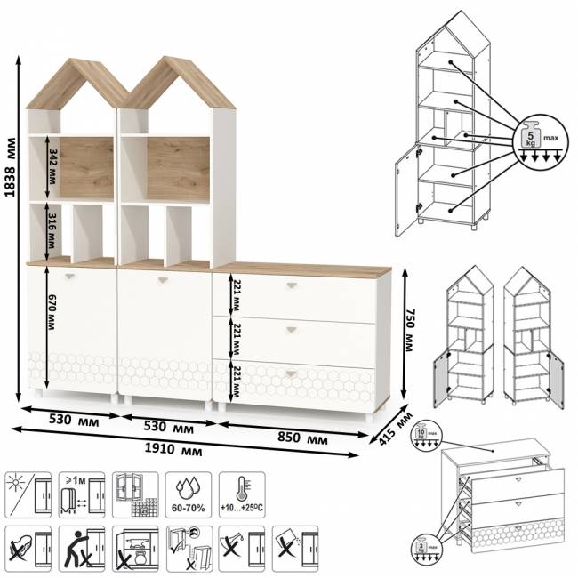 Детская стенка Эйп цвет белый/дуб белый Детская стенка Эйп цвет белый/дуб белый