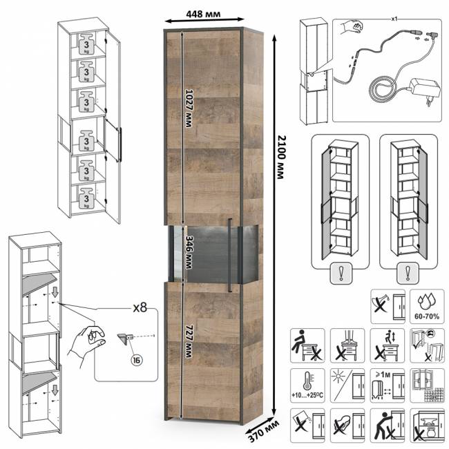 Два шкафа-пенала с витриной с подсветкой Трувор цвет дуб гранж песочный/интра Два шкафа-пенала с витриной с подсветкой Трувор цвет дуб гранж песочный/интра