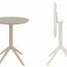 Стол пластиковый складной Sky Folding Table 60 бежевый 600х740 мм